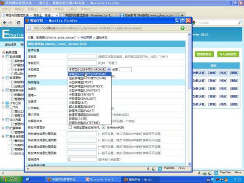 站群软件：构建信息海洋中的灯塔