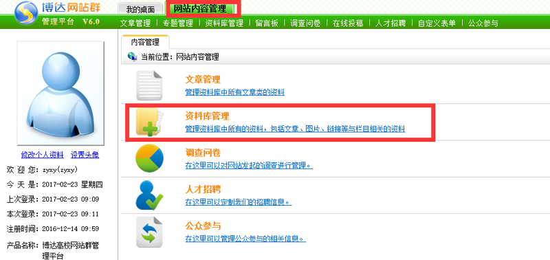 AI全自动养站程序：解锁网站优化新纪元