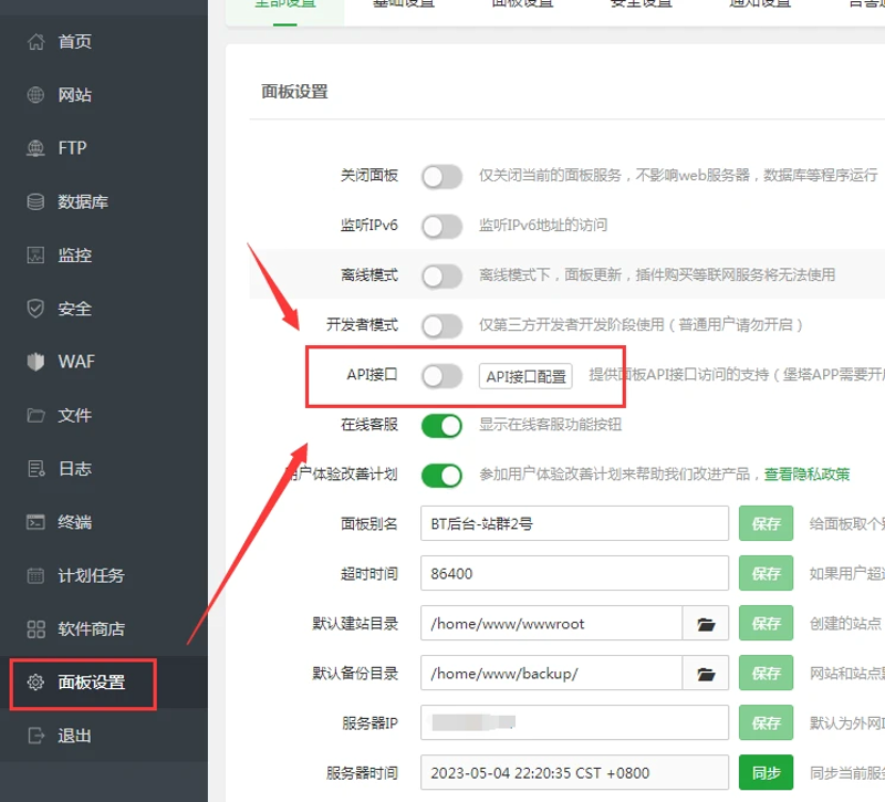 站群系统在电商行业的革新之旅
