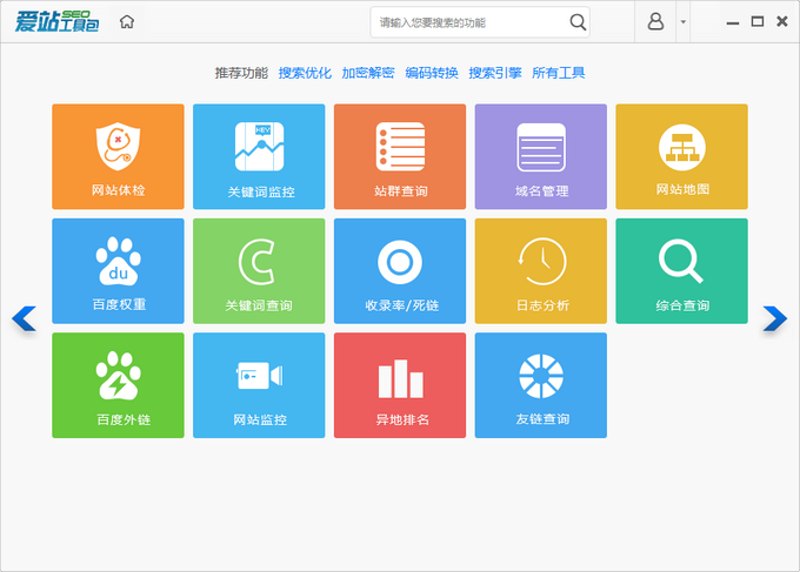 AI全自动养站程序引领营销革命