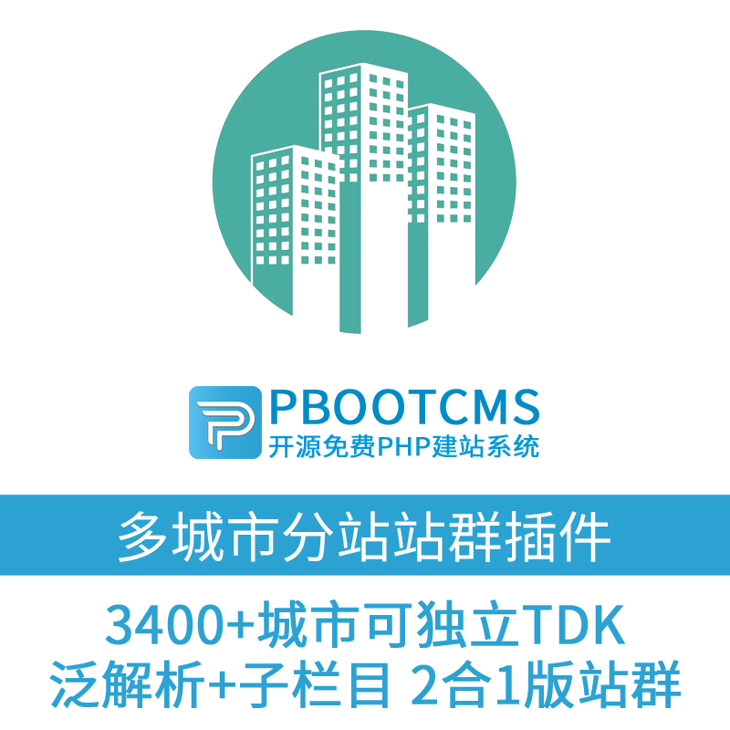 智能养站时代到来:如何利用AI全自动程序提升竞争力