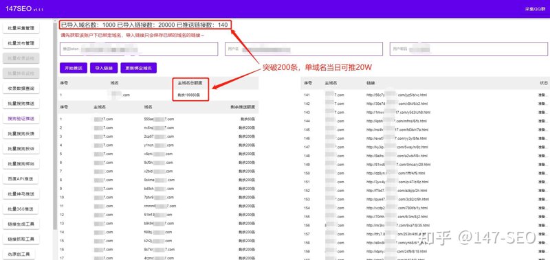 揭秘站群程序的秘密:在电商领域的角色与应用